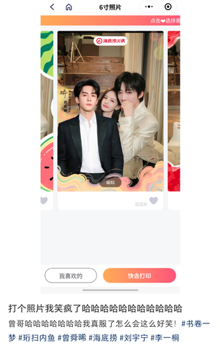 IMG 20250808 132417.png