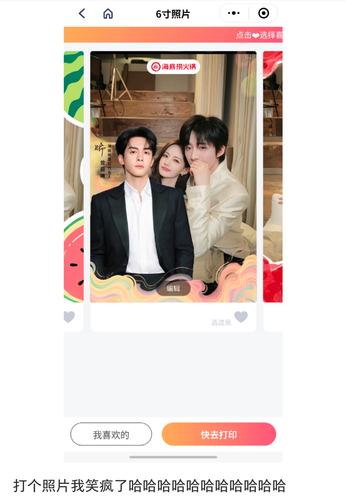 IMG 20250808 131922.png