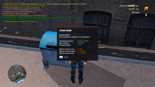 Снимок экрана (35).png