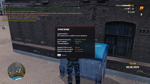 Снимок экрана (33).png