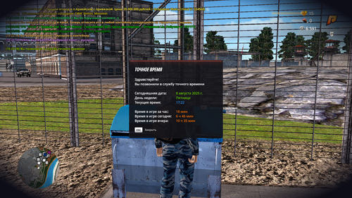 Снимок экрана (49).png