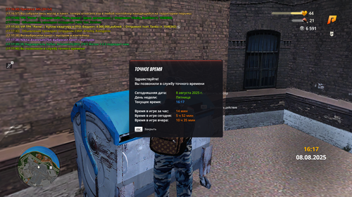 Снимок экрана (36).png