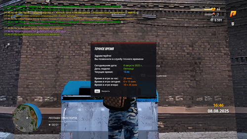 Снимок экрана (39).png