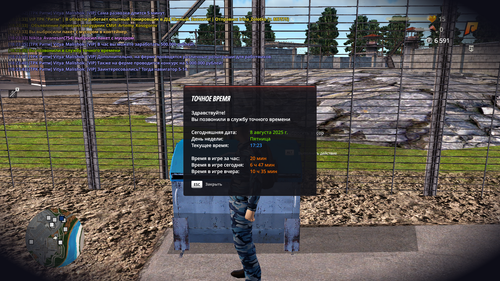 Снимок экрана (50).png