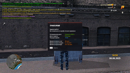 Снимок экрана (41).png