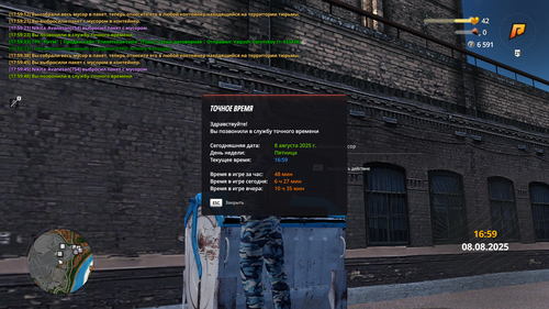 Снимок экрана (42).png