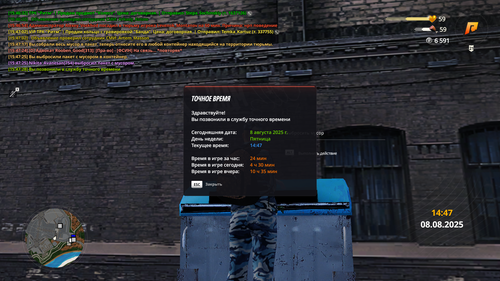 Снимок экрана (22).png