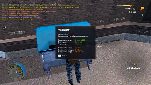 Снимок экрана (29).png