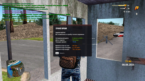 Снимок экрана (31).png