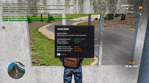 Снимок экрана (30).png