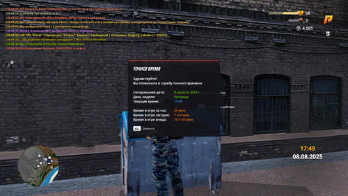 Снимок экрана (55).png