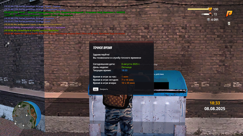 Снимок экрана (58).png