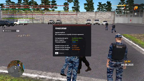 Снимок экрана (20).png