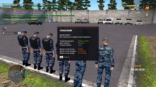 Снимок экрана (13).png