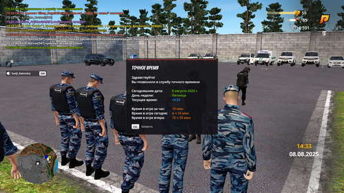 Снимок экрана (14).png