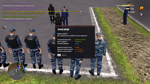 Снимок экрана (11).png