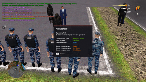 Снимок экрана (10).png