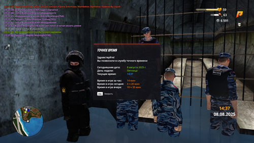 Снимок экрана (16).png