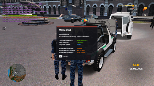 Снимок экрана (18).png