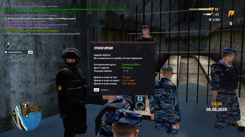 Снимок экрана (17).png