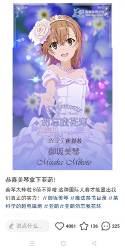 IMG 20250808 234734.jpg