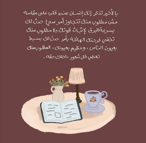 Screenshot ٢٠٢٥٠٨٠٨ ١٨٤٧٠٧.jpg