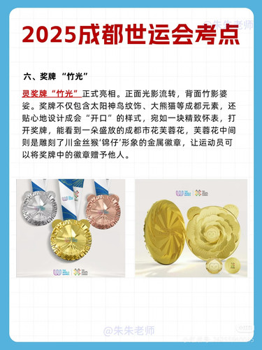 Camera 1040g0k031kks3ep736105ovlq7ljq5idag4arto (1).jpg