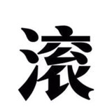 49b582a23c8dd6a8ff99f306472c4340810b8ccbe507252fd48f72dd8120fafd.0
