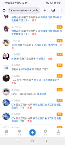 Screenshot 2025 08 09 10 31 53 711 com.android.chrome.jpg