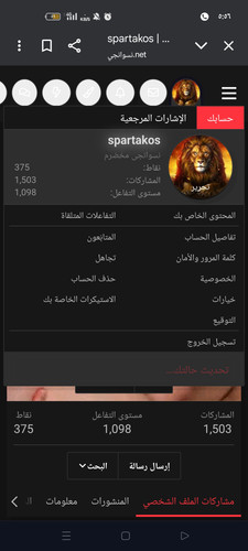 Screenshot ٢٠٢٥ ٠٨ ٠٨ ٠٥ ٥٦ ١٣ ٧٧ 40deb401b9ffe8e1df2f1cc5ba480b12.jpg