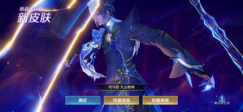 Screenshot 20250808 103901 com.tencent.tmgp.sgame.jpg