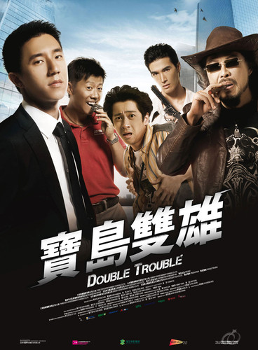 kiem Double Trouble 2012.jpg