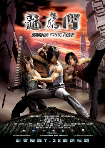 kiem Dragon Tiger Gate 2006.jpg