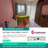 Need privacy &amp; comfort?