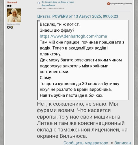 IMG 20250814 083349.jpg