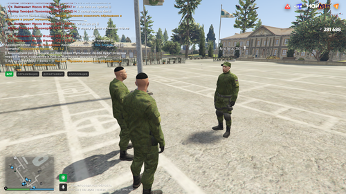 обращ конец.png