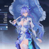 Cantarella