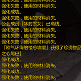 Snipaste 2025 08 13 22 47 05.png