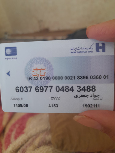 ۲۰۲۵۰۸۱۳ ۱۴۳۹۳۹.jpg