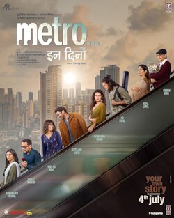 Metro... In Dino poster.jpg