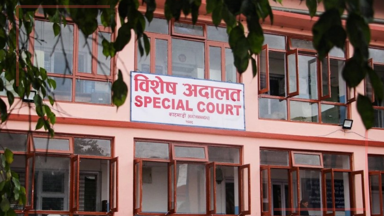 झापाको बालुवाटार जग्गा प्रकरणमा माओवादी नेता पुरीसहित ९ जना दोषी