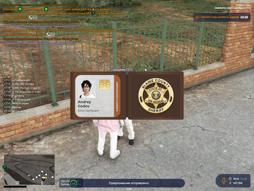 Grand Theft Auto V Screenshot 2025.08.13 21.15.54.75.png