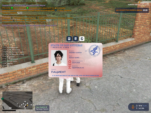 Grand Theft Auto V Screenshot 2025.08.13 21.16.04.35.png