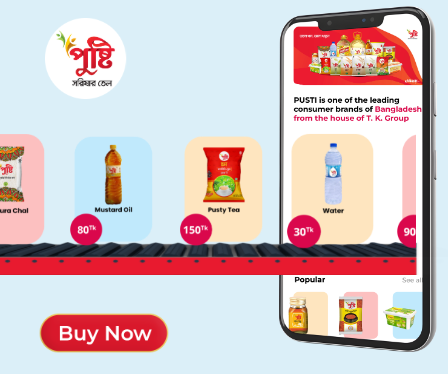 imgi 3 pusti food rail.png