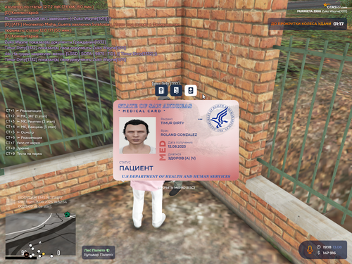 Grand Theft Auto V Screenshot 2025.08.13 21.18.06.72.png