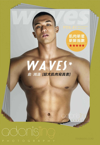 Waves1 100.jpg