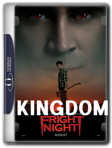 fright night.png