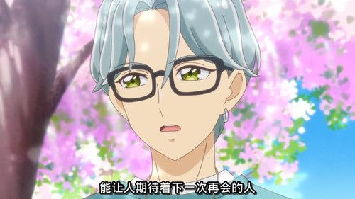 [FLsnow][You and Idol Precure][04][1080p].mkv snapshot 09.18 [2025 08 13 21.40.14].jpg