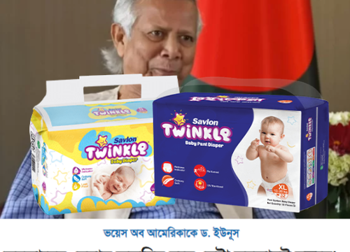imgi 2 twinkle.png