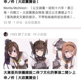 1983其人1